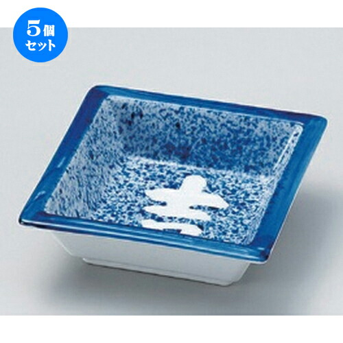 5個セット☆ 松花堂 ☆吉吹墨角鉢 [ 11.5 x 11.5 x 3.6cm 232g ] | 小鉢 小 小さい 鉢 ボウル 万能 人気 おすすめ 食器 業務用 飲食店 カフェ うつわ 器 おしゃれ かわいい ギフト プレゼント内祝い 結婚祝い 誕生日 贈り物 贈答品 食器セット