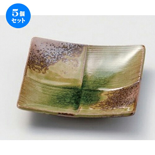 5個セット☆ 松花堂 ☆オリベ市松正角皿 [ 10 x 10 x 2.3cm 156g ] | 人気 おすすめ 食器 洋食器 業務用 飲食店 カフェ うつわ 器 おしゃれ かわいい ギフト プレゼント 誕生日 食器セット