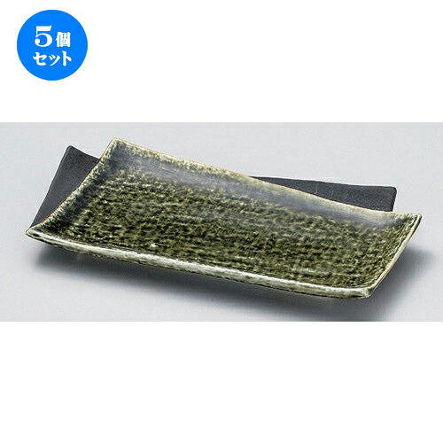 5個セット☆ 松花堂 ☆桃山織部松花堂長皿 [ 22.5 x 11.5 x 2.3cm 340g ] | 和皿 焼き物 焼物 串皿 食器 業務用 飲食店 カフェ うつわ 器 おしゃれ かわいい お洒落 可愛い ギフト プレゼント 引き出物 内祝い 結婚祝い 誕生日 贈り物 贈答品 人気 おすすめ 食器セット