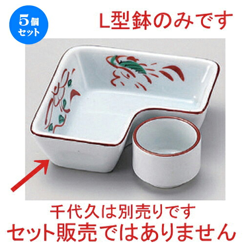5個セット☆ 松花堂 ☆花鳥L鉢 [ 11 x 3.4cm 235g ] | 小鉢 小 小さい 鉢 ボウル 万能 人気 おすすめ 食器 業務用 飲食店 カフェ うつわ 器 おしゃれ かわいい ギフト プレゼント内祝い 結婚祝い 誕生日 贈り物 贈答品 食器セット