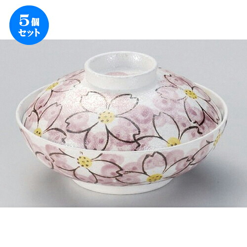5個セット☆ 平蓋向 ☆ラスター華々蓋向 [ 13.5 x 7cm 350g ] | 煮物 料亭 旅館 割烹 碗 人気 おすすめ 食器 業務用 飲食店 カフェ うつわ 器 おしゃれ かわいい ギフト プレゼント 引き出物 誕生日 贈り物 贈答品 食器セット｜せともの本舗