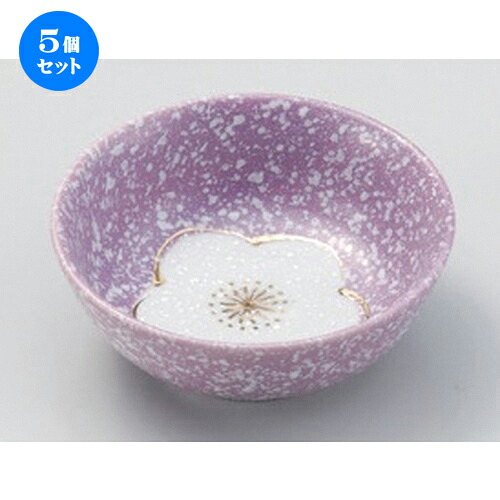 5個セット☆ 松花堂 ☆紫白吹き丸鉢 [ 11 x 4.1cm 150g ] | 小鉢 小 小さい 鉢 ボウル 万能 人気 おすすめ 食器 業務用 飲食店 カフェ うつわ 器 おしゃれ かわいい ギフト プレゼント内祝い 結婚祝い 誕生日 贈り物 贈答品 食器セット｜せともの本舗