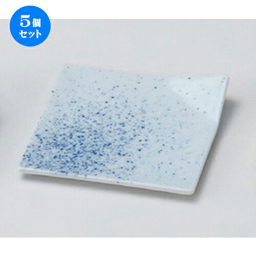 5個セット☆ 松花堂 ☆吹墨折皿 [ 11 x 11 x 1.8cm 165g ] | 人気 おすすめ 食器 洋食器 業務用 飲食店 カフェ うつわ 器 おしゃれ かわいい ギフト プレゼント 誕生日 食器セット