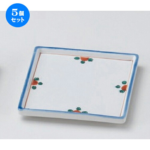 5個セット☆ 松花堂 ☆小花角皿 [ 11.3 x 11.3 x 1.5cm 197g ] | 人気 おすすめ 食器 洋食器 業務用 飲食店 カフェ うつわ 器 おしゃれ かわいい ギフト プレゼント 誕生日 食器セット
