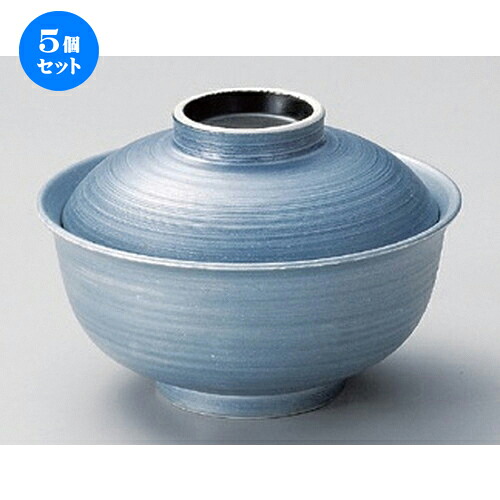 5個セット☆ 煮物碗 ☆銀彩反型煮物碗 (大) [ 13 x 9cm 365g ] | 煮物 料亭 旅館 割烹 碗 人気 おすすめ 食器 業務用 飲食店 カフェ うつわ 器 おしゃれ かわいい ギフト プレゼント 引き出物 誕生日 贈り物 贈答品 食器セット