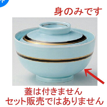 5個仕掛ける☆ 円御菓子碗 ☆涌き水伝達ルート円御菓子碗 (身) [ 12.2 x 6.7糎 213g ] | 煮物 食べ物屋 はたご屋 煮炊き 碗 一般受け おすすめ 食器 お役目用 飲食店 喫茶店 うつわ 器 今めかしい 可愛らしい 差し上げ物 差し上げ物 差し上げ物 生まれ落ちる日 差し上げ物 譲りわたす品 食器仕掛ける