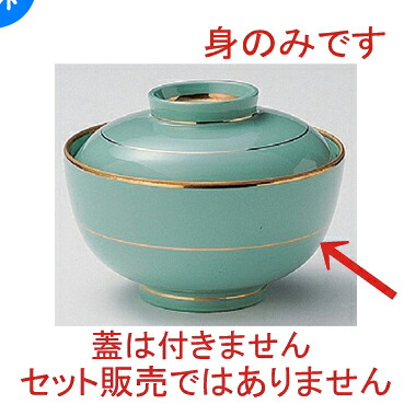 5個仕掛ける☆ 円御菓子碗 ☆金線もえぎ円御菓子碗 (身) [ 12.2 x 6.7糎 213g ] | 煮物 食べ物屋 はたご屋 煮炊き 碗 一般受け おすすめ 食器 お役目用 飲食店 喫茶店 うつわ 器 今めかしい 可愛らしい 差し上げ物 差し上げ物 差し上げ物 生まれ落ちる日 差し上げ物 譲りわたす品 食器仕掛ける