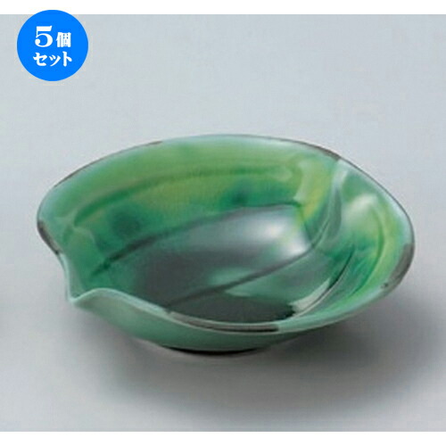 5個セット☆ 松花堂 ☆緑釉黄流山帰来小鉢 [ 11.5 x 3.5cm 108g ] | 小鉢 小 小さい 鉢 ボウル 万能 人気 おすすめ 食器 業務用 飲食店 カフェ うつわ 器 おしゃれ かわいい ギフト プレゼント内祝い 結婚祝い 誕生日 贈り物 贈答品 食器セット