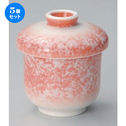 5個セット むし碗 /赤白たたき蒸シ碗 (小) [ 7.5 x 8.5cm (140cc) 180g ] | 茶碗蒸し ちゃわんむし 蒸し器 寿司屋 碗 むし碗 食器 業務用 飲食店 おしゃれ かわいい ギフト プレゼント 引き出物 誕生日 贈り物 贈答品 食器セット｜せともの本舗