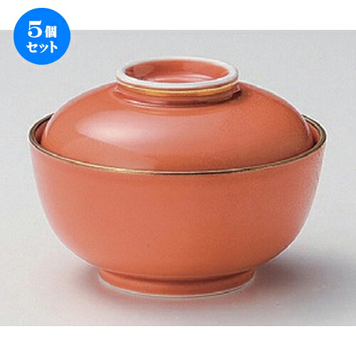 5個セット☆ 煮物碗 ☆渕金オレンジ釉小蓋物 [ 11.5 x 8.5cm 300g ] | 煮物 料亭 旅館 割烹 碗 人気 おすすめ 食器 業務用 飲食店 カフェ うつわ 器 おしゃれ かわいい ギフト プレゼント 引き出物 誕生日 贈り物 贈答品 食器セット