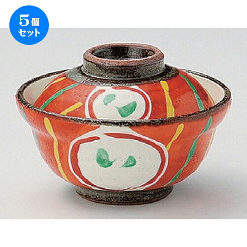 5個セット☆ 煮物碗 ☆赤絵丸紋小蓋向 [ 11 x 7.9cm 290g ] | 煮物 料亭 旅館 割烹 碗 人気 おすすめ 食器 業務用 飲食店 カフェ うつわ 器 おしゃれ かわいい ギフト プレゼント 引き出物 誕生日 贈り物 贈答品 食器セット