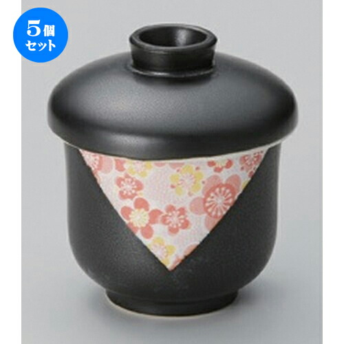5個セット むし碗 /花短冊黒蒸シ碗 (小) [ 7.5 x 8.5cm (140cc) 160g ] | 茶碗蒸し ちゃわんむし 蒸し器 寿司屋 碗 むし碗 食器 業務用 飲食店 おしゃれ かわいい ギフト プレゼント 引き出物 誕生日 贈り物 贈答品 食器セット