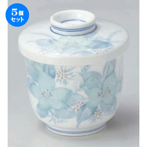 5個セット むし碗 /津和野むし碗 [ 8 x 9.5cm (230cc) 263g ] | 茶碗蒸し ちゃわんむし 蒸し器 寿司屋 碗 むし碗 食器 業務用 飲食店 おしゃれ かわいい ギフト プレゼント 引き出物 誕生日 贈り物 贈答品 食器セット