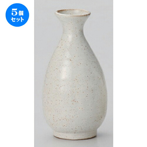 5個セット☆ 酒器 ☆唐津徳利 (大) [ 7.9 x 14.7cm (310cc) 244g ] | 徳利 熱燗 冷酒 お酒 日本酒 バー bar 晩酌 人気 おすすめ 食器 業務用 飲食店 カフェ うつわ 器 おしゃれ かわいい ギフト プレゼント 引き出物 誕生日 贈り物 贈答品 食器セット｜せともの本舗