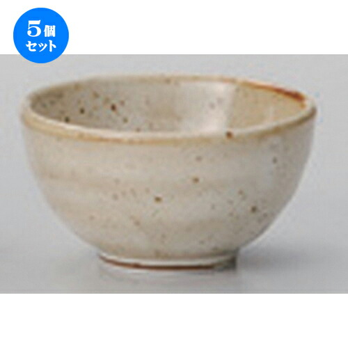 5個セット☆ 酒器 ☆唐津グイ呑 [ 6.3 x 3.3cm (60cc) 50g ] | ぐい飲み おちょこ お猪口 盃 熱燗 冷酒 お酒 日本酒 バー bar 晩酌 人気 おすすめ 食器 業務用 飲食店 カフェ うつわ 器 おしゃれ かわいい ギフト プレゼント 引き出物 誕生日 贈り物 贈答品 食器セット