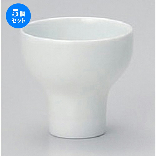 5個セット ☆ 盃 ☆白磁一献盃ワングリ [ 7 x 6.5cm (120cc) 88g ] | ぐい飲み おちょこ お猪口 盃 熱燗 冷酒 お酒 日本酒 バー bar 晩酌 人気 おすすめ 食器 業務用 飲食店 カフェ うつわ 器 おしゃれ かわいい ギフト プレゼント 引き出物 誕生日 贈り物 食器セット｜せともの本舗