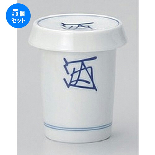 5個セット ☆ ヒレ酒 ☆青フグヒレ酒 [ 6.7 x 9.7cm (180cc) 228g ] | ヒレ酒 ふぐ 珍味 熱燗 お酒 日本酒 酒器 お酒 居酒屋 バー bar 晩酌 人気 おすすめ 食器 業務用 飲食店 カフェ うつわ 器 おしゃれ かわいい ギフト プレゼント 引き出物 誕生日 贈り物 食器セット