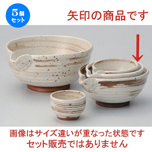 5個セット☆ 酒器 ☆茶ハケメ鉢 (中) [ 13 x 11.5 x 6cm (200cc) 270g ] | ぐい飲み おちょこ お猪口 盃 熱燗 冷酒 お酒 日本酒 バー bar 晩酌 人気 おすすめ 食器 業務用 飲食店 カフェ うつわ 器 おしゃれ かわいい ギフト プレゼント 引き出物 誕生日 贈り物 食器セット