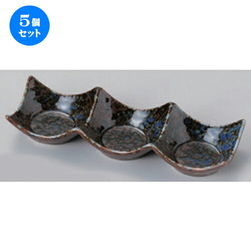 5個セット☆ 仕切皿 ☆イロリ石目型3連皿 (小) [ 20.1 x 6.6 x 3.3cm 144g ] | 人気 おすすめ 食器 洋食器 業務用 飲食店 カフェ うつわ 器 おしゃれ かわいい ギフト プレゼント 誕生日 食器セット