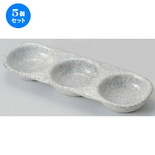 5個セット☆ 仕切皿 ☆白吹き三品皿 [ 23.9 x 8.2 x 2.5cm 270g ] | 人気 おすすめ 食器 洋食器 業務用 飲食店 カフェ うつわ 器 おしゃれ かわいい ギフト プレゼント 誕生日 食器セット｜せともの本舗