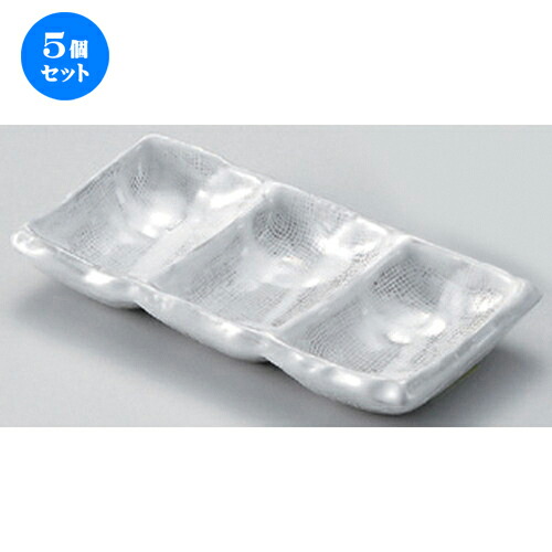 5個セット☆ 仕切皿 ☆うのふミニ三品皿 [ 13.5 x 6.8 x 2.2cm 140g ] | 人気 おすすめ 食器 洋食器 業務用 飲食店 カフェ うつわ 器 おしゃれ かわいい ギフト プレゼント 誕生日 食器セット