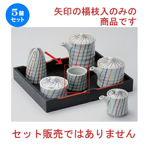 5個仕掛ける☆ 卓上小物 ☆古染三色十草楊子入 [ 4.5 x 4.8糎 60g ] | ようじ 楊枝 串 おでん うどん 卓上 調味料 おすすめ 一般受け 食器 御役目用 飲食店 喫茶店 うつわ 器 今めかしい 愛くるしげ 着飾る 好いたらしい 差し上げ物 差し上げ物 差し上げ物 内祝い 一緒になる祝賀会 生まれ落ちる日 差し上げ物 食器仕掛ける
