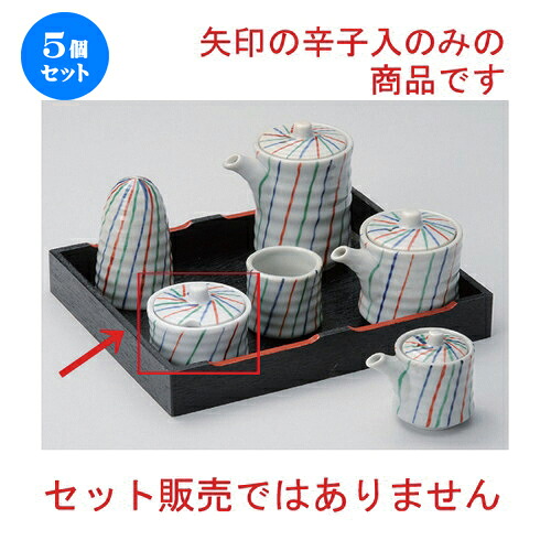 5個仕掛ける☆ 卓上小物 ☆古染三色十草洋芥子入 [ 6.5 x 5糎 110g ] | 一般受け おすすめ 食器 洋食器 お役目用 飲食店 喫茶店 うつわ 器 今めかしい 可愛らしい 差し上げ物 差し上げ物 生まれ落ちる日 食器仕掛ける
