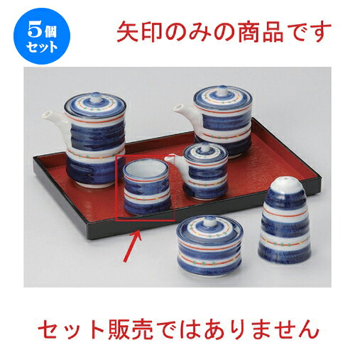 5個仕掛ける☆ 卓上小物 ☆一こまスジ楊枝入 [ 4.7 x 4.2糎 60g ] | ようじ 楊枝 串 おでん うどん 卓上 調味料 おすすめ 一般受け 食器 御役目用 飲食店 喫茶店 うつわ 器 今めかしい 愛くるしげ 着飾る 好いたらしい 差し上げ物 差し上げ物 差し上げ物 内祝い 一緒になる祝賀会 生まれ落ちる日 差し上げ物 食器仕掛ける
