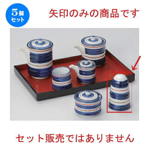 5個仕掛ける☆ 卓上小物 ☆一こまスジ振掛 [ 5.2 x 8.2糎 80g ] | 一般受け おすすめ 食器 洋食器 お役目用 飲食店 喫茶店 うつわ 器 今めかしい 可愛らしい 差し上げ物 差し上げ物 生まれ落ちる日 食器仕掛ける