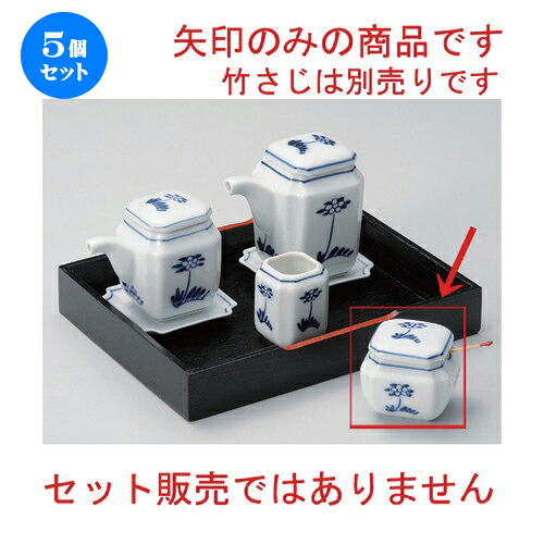 5個仕掛ける☆ 卓上小物 ☆花間取角香辛料入 [ 5.5 x 5.5 x 5.5糎 172g ] | 一般受け おすすめ 食器 洋食器 お役目用 飲食店 喫茶店 うつわ 器 今めかしい 可愛らしい 差し上げ物 差し上げ物 生まれ落ちる日 食器仕掛ける