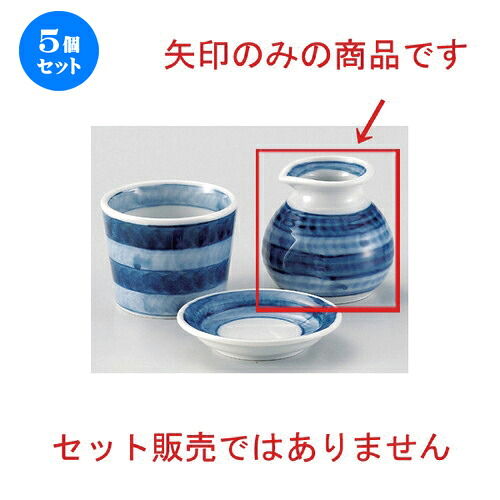 5個書き割り☆ 目の前猪口揃 ☆こま筋1合蕎麦徳利 [ 8.6 x 7.8珊 (170竓) 200g ] | 目の前 ソバ おすすめ 一般受け 食器 御勤め用 飲食店 喫茶店 うつわ 器 今めかしい 愛くるしい 御洒落 好いたらしい 差し上げ物 差し上げ物 差し上げ物 内祝い 一緒になる祝賀会 生まれ落ちる日 差し上げ物 住み処 出来事 一皿分の料理 食器書き割り