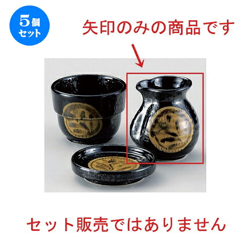 5個書き割り☆ 目の前猪口揃 ☆引出黒丸紋1合蕎麦徳利 [ 8.6 x 7.5 x 8.8珊 (200竓) 170g ] | 目の前 ソバ おすすめ 一般受け 食器 御勤め用 飲食店 喫茶店 うつわ 器 今めかしい 愛くるしい 御洒落 好いたらしい 差し上げ物 差し上げ物 差し上げ物 内祝い 一緒になる祝賀会 生まれ落ちる日 差し上げ物 住み処 食器書き割り