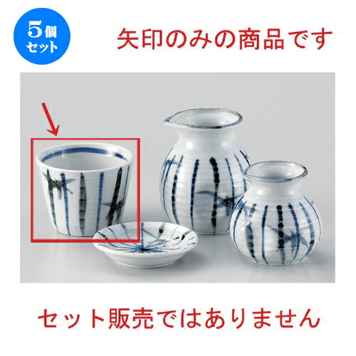 5個セット そば猪口揃 一珍渦笹ソバ猪口 8 5 X 6 5cm 190cc 179g 蕎麦 そば 猪口 ちょこ 千代口 うどん おすすめ 人気 食器 業務用 飲食店 カフェ うつわ 器 おしゃれ かわいい お洒落 ギフト プレゼント 引き出物 贈り物 自宅用 Ocrmglobal Com