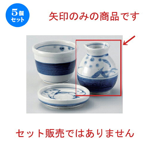 5個書き割り☆ 目の前猪口揃 ☆砥部花紋玉一号蕎麦徳利 [ 8.2 x 9珊 (200竓) 156g ] | 目の前 ソバ おすすめ 一般受け 食器 御勤め用 飲食店 喫茶店 うつわ 器 今めかしい 愛くるしい 御洒落 好いたらしい 差し上げ物 差し上げ物 差し上げ物 内祝い 一緒になる祝賀会 差し上げ物 住み処 出来事 一皿分の料理 食器書き割り
