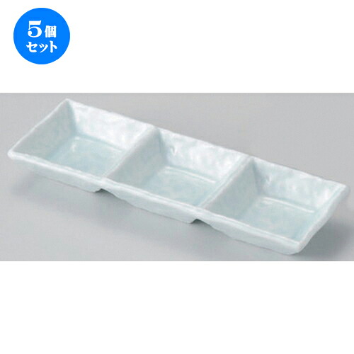 5個仕掛ける☆ 中仕切り皿 ☆青白磁三品盛 [ 22.5 x 7.5 x 2.5糎 275g ] | 一般受け おすすめ 食器 洋食器 御役目用 飲食店 喫茶店 うつわ 器 かっこ良い 愛くるしげ 差し上げ物 差し上げ物 生まれ落ちる日 食器仕掛ける 食器-皿・プレート-食器・カトラリー・グラス