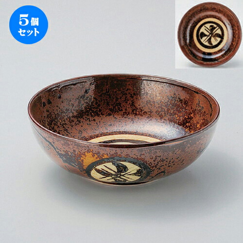 5個セット ☆ ボール ☆錆丸紋7.0ボール [ 21.5 x 7.5cm 820g ] | 中鉢 盛鉢 取り鉢 ボウル 中 おすすめ 人気 食器 業務用 飲食店 カフェ うつわ 器 おしゃれ かわいい お洒落 ギフト プレゼント 引き出物 内祝い 結婚祝い 誕生日 贈り物 贈答品 食器セット