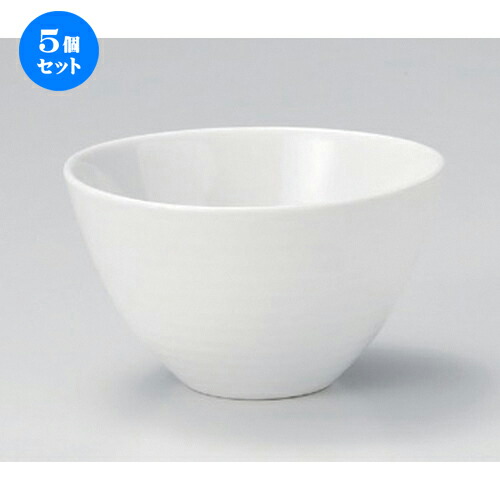 5個セット☆ 多用碗 ☆白4.5深丼 [ 14.2 x 8.2cm 378g ] | 多用丼 サラダ 麺類 スープ 食器 業務用 飲食店 カフェ うつわ 器 おしゃれ かわいい お洒落 可愛い ギフト プレゼント 引き出物 内祝い 結婚祝い 誕生日 贈り物 贈答品 おすすめ 食器セット