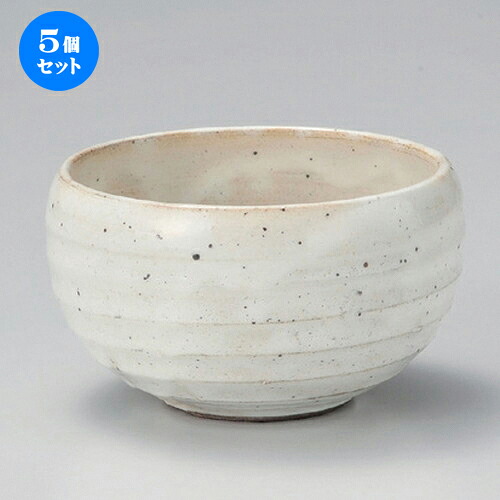 5個セット☆ 飯器 ☆粉引オカユ鉢 小 [ 13 x 7.5cm 311g ] | 飯器 はんき ごはん お茶漬け 旅館風 食器 業務用 飲食店 カフェ うつわ 器 おしゃれ ギフト プレゼント 引き出物 内祝い 結婚祝い 誕生日 贈り物 贈答品 おすすめ 食器セット｜せともの本舗
