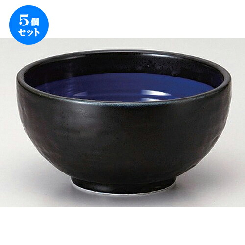 5個セット☆ 多用丼 ☆南蛮ブルー石目5.0丼 [ 14.9 x 7.7cm 458g ] | お好み丼 丼ぶり カフェ丼 鉢 ラーメン そば うどん ボウル 食器 業務用 飲食店 カフェ うつわ 器 おしゃれ かわいい ギフト プレゼント 誕生日 贈り物 贈答品 食器セット