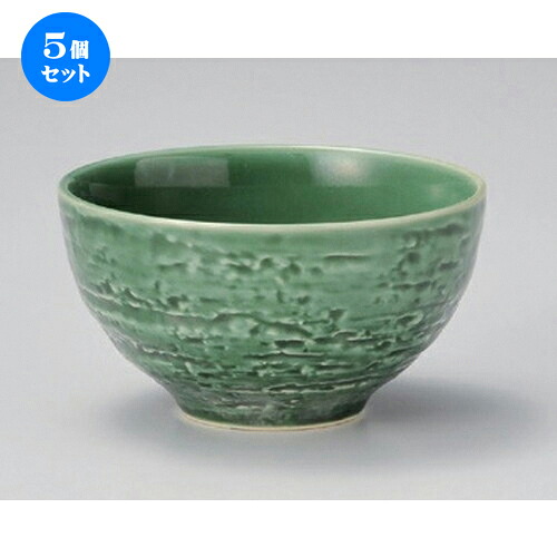 5個セット☆ 中平 ☆静寂飯碗 [ 11 x 5.8cm (310cc) 160g ] | ちゃわん お茶碗 飯碗 ご飯茶碗 白米 人気 おすすめ 食器 業務用 飲食店 カフェ うつわ 器 おしゃれ かわいい ギフト プレゼント 引き出物 誕生日 贈り物 贈答品 食器セット