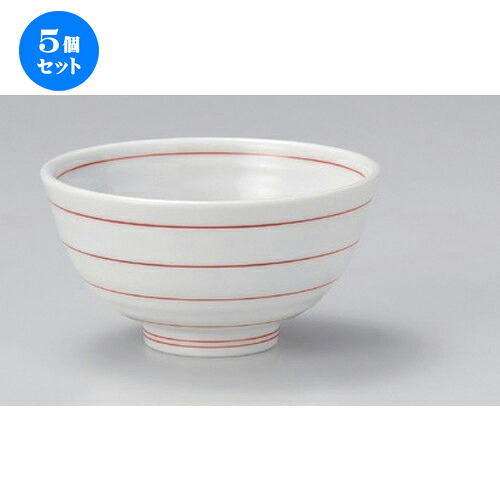 5個セット☆ 中平 ☆赤線段付茶碗 [ 12.7 x 6.8cm 185g ] | ちゃわん お茶碗 飯碗 ご飯茶碗 白米 人気 おすすめ 食器 業務用 飲食店 カフェ うつわ 器 おしゃれ かわいい ギフト プレゼント 引き出物 誕生日 贈り物 贈答品 食器セット