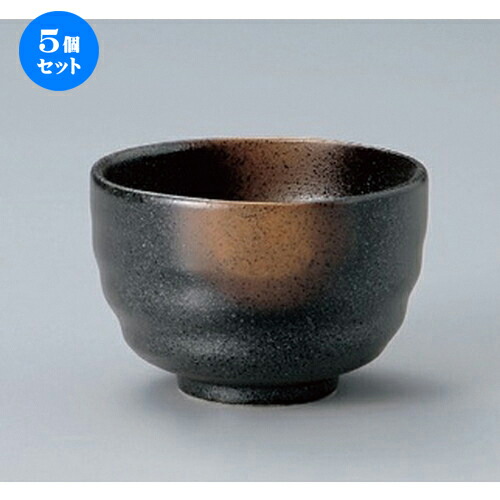 5個セット☆ 多用碗 ☆備前風金茶吹京小丼 [ 10.8 x 7.2cm 255g ] | 多用丼 サラダ 麺類 スープ 食器 業務用 飲食店 カフェ うつわ 器 おしゃれ かわいい お洒落 可愛い ギフト プレゼント 引き出物 内祝い 結婚祝い 誕生日 贈り物 贈答品 おすすめ 食器セット