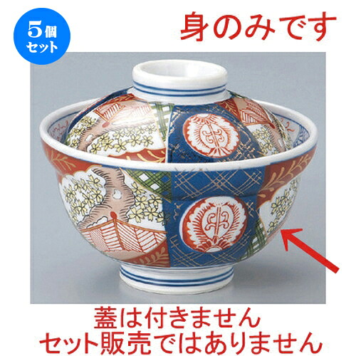 5個仕掛ける☆ 丼 ☆上錦小桜4.5身丼 [ 14.1 x 8.1糎 460g ] | 丼ぶり 喫茶店丼 鉢 ラーメン 目の前 うどん どんぶり鉢 食器 御役目用 飲食店 喫茶店 うつわ 器 今めかしい 愛くるしげ 差し上げ物 差し上げ物 生まれ落ちる日 差し上げ物 差しあげる品 食器仕掛ける