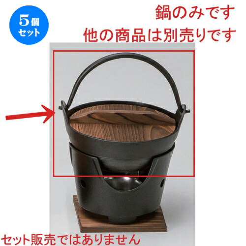 5個仕掛ける☆ 軽銀鍋 ☆15糎みちのく鍋 (軽銀) [ 14.8 x 6.3糎 290g ] | 一般受け おすすめ 食器 洋食器 お役目用 飲食店 喫茶店 うつわ 器 今めかしい 可愛らしい 差し上げ物 差し上げ物 生まれ落ちる日 食器仕掛ける