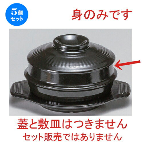 信頼 楽天市場 5個セット 韓国食器 チゲ鍋12cm 身丈 11 5 X 6cm 536g 焼き肉店 韓国食器 飲食店 業務用 韓流 韓国料理 せともの本舗 安い購入 Www Olicitante Com Br