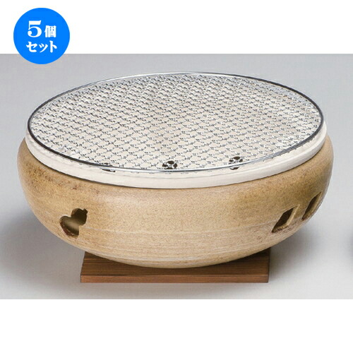 5個セット☆ 民芸コンロ ☆イラホ10号伊勢コンロ (金網･板付) [ 30 x 12cm 3600g ] | 人気 おすすめ 食器 洋食器 業務用 飲食店 カフェ うつわ 器 おしゃれ かわいい ギフト プレゼント 誕生日 食器セット