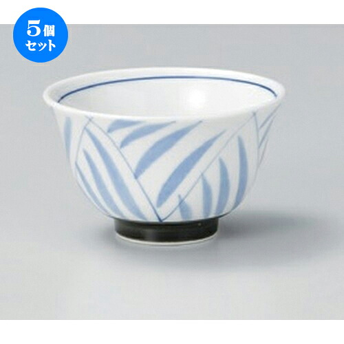 5個セット☆ 煎茶 ☆ゴス間取十草千茶 [ 9.2 x 5.6cm (150cc) 120g ] | 湯呑 湯のみ せん茶 千茶 一服 人気 おすすめ 食器 業務用 飲食店 カフェ うつわ 器 おしゃれ かわいい ギフト プレゼント 引き出物 誕生日 贈り物 贈答品 食器セット
