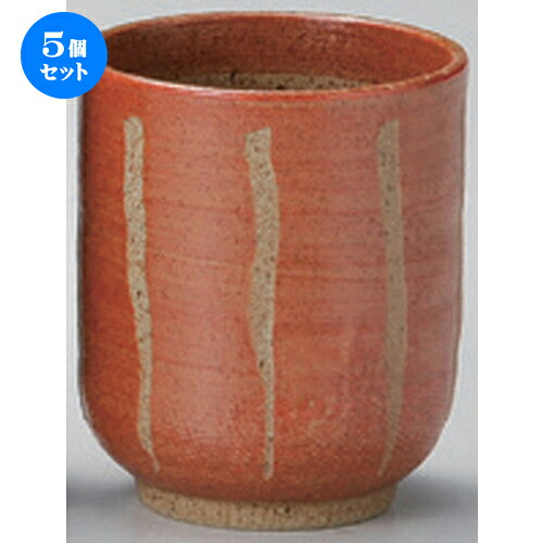 5個セット☆ 組湯呑 ☆彫トクサ (赤) 湯呑 (小) [ 6.5 x 7.6cm (170cc) 100g ] | 人気 おすすめ 食器 洋食器 業務用 飲食店 カフェ うつわ 器 おしゃれ かわいい ギフト プレゼント 誕生日 食器セット