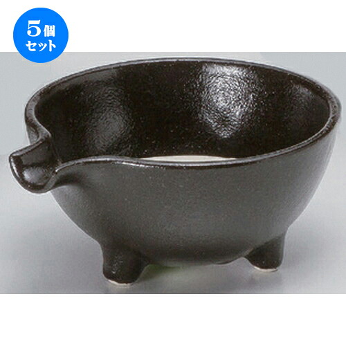 5個セット☆ すり鉢 ☆瀬戸黒片口すり鉢 (中) [ 12.5 x 10.7 x 5.7cm 178g ] | 人気 おすすめ 食器 洋食器 業務用 飲食店 カフェ うつわ 器 おしゃれ かわいい ギフト プレゼント 誕生日 食器セット