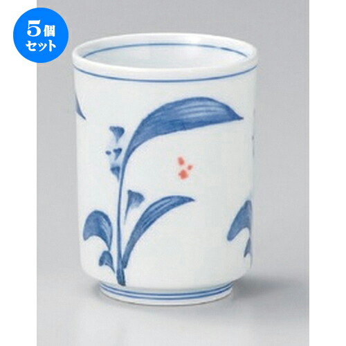 5個セット 長湯呑 /清里長湯呑 [ 6.3 x 8.5cm (180cc) 158g ] | ゆのみ 湯呑 湯飲み 一服 お茶 人気 おすすめ 食器 業務用 飲食店 カフェ うつわ 器 おしゃれ かわいい ギフト プレゼント 引き出物 誕生日 贈り物 贈答品 食器セット